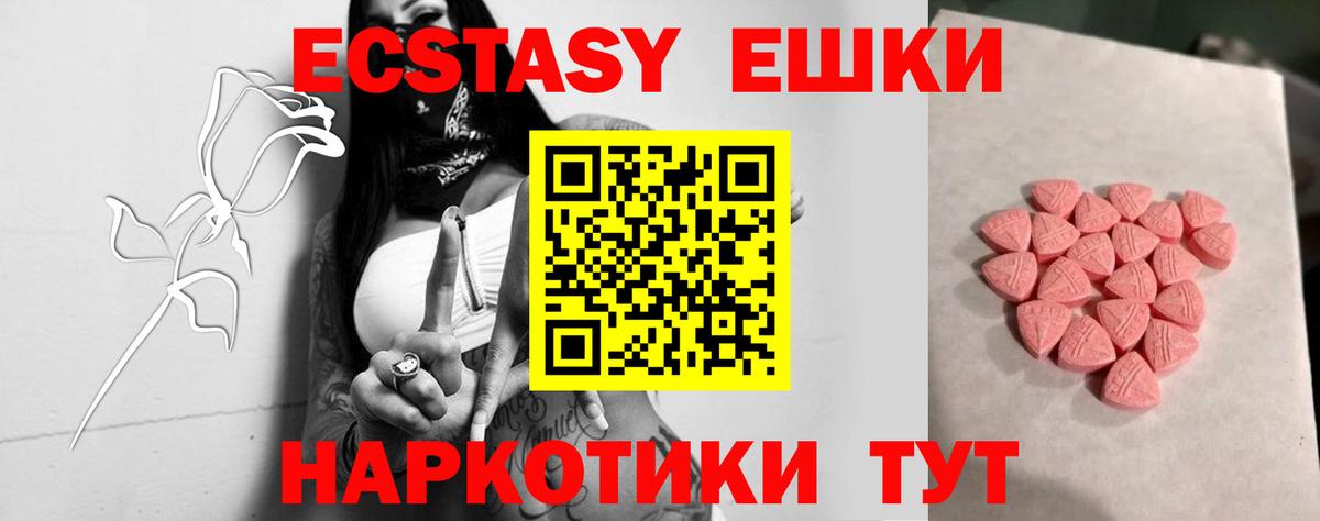ТГК  Вход с VPN  Мефедрон кристаллы  Кольчугино  Cocaine  ГАШ  LSD-25 