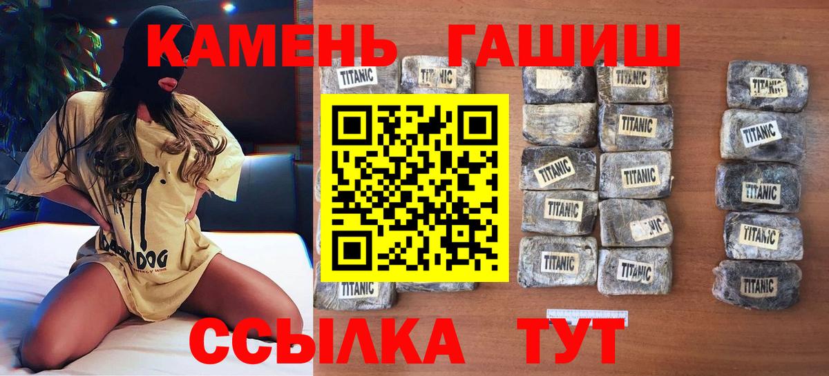 ГАШ VHQ Кольчугино