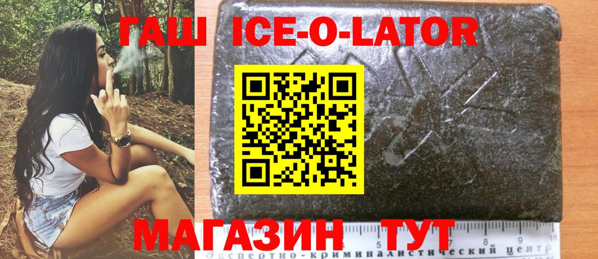 Кольчугино  Гашиш  Вход с VPN  ГАШ Cannabis 