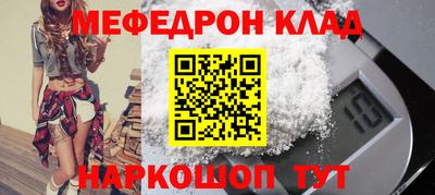 сатива Янаул