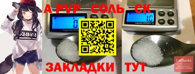 экстази Ярцево