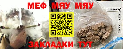 сатива Янаул