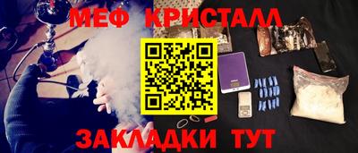 экстази Ярцево