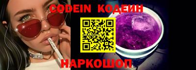 экстази Ярцево