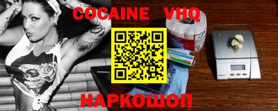 экстази Ярцево