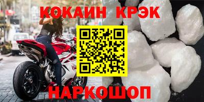 стаф Шебекино