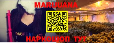 экстази Шелехов