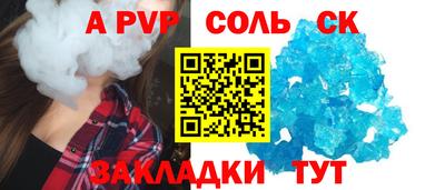твердый Ярославль