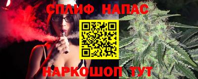 сатива Янаул