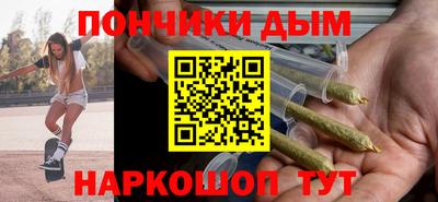 экстази Ярцево