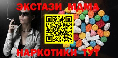 экстази Ярцево