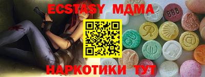 СК Шахты
