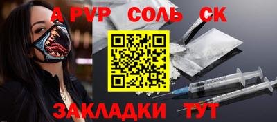 экстази Ярцево