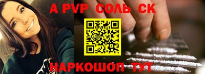 сатива Янаул