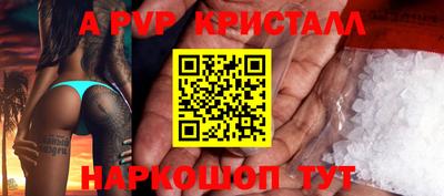 экстази Ярцево