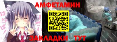 сатива Янаул