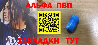 сатива Янаул