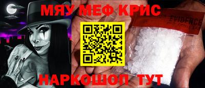 сатива Янаул