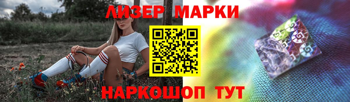 Лсд 25 экстази кислота  LSD-25 экстази  Вход с VPN  Кольчугино  Лсд 25 экстази ecstasy 