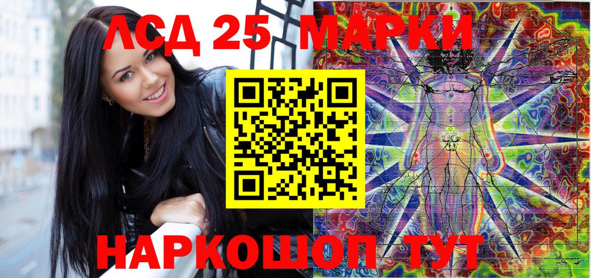 Марки 25I-NBOMe 1500мкг  Марки N-bome  Кольчугино  Марки 25I-NBOMe 1500мкг  Вход с VPN 